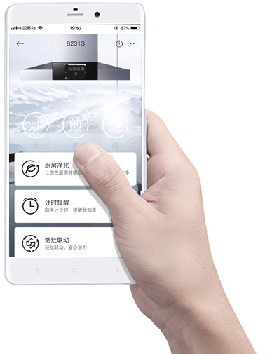 智能烹飪，讓生活更便捷