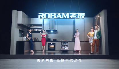 《中國新廚房》